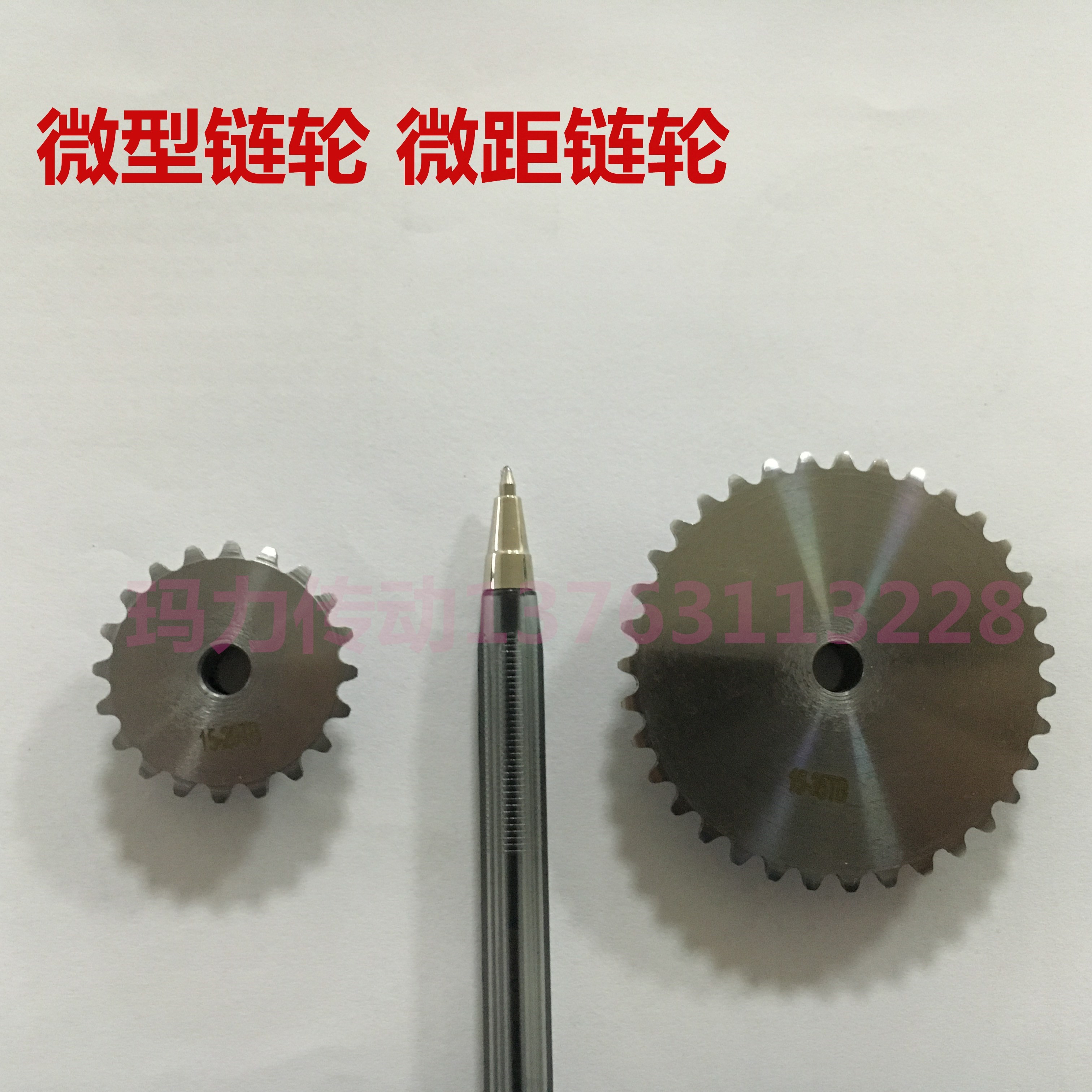 精密鏈輪 微距鏈輪